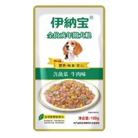 【36包】伊纳宝 蔬菜牛肉味全价成犬粮 100g/包